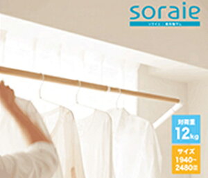 [J[  soraie \CG@LW^Cv [SRS50826] I[Nؖ LTCY 1940-2480mm