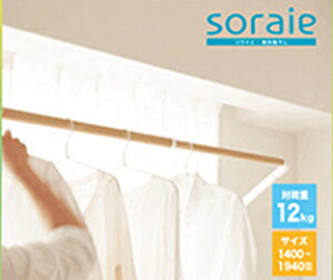 [J[  soraie \CG@MW^Cv [SRS50840] I[Nؖځ@MTCY 1400-1940mm