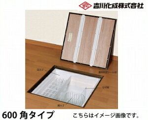 床下収納庫の通販 価格比較 価格 Com 床下収納庫の通販 価格比較 価格 Com