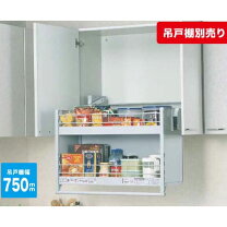 楽天市場】リクシル 昇降 式 吊 戸棚の通販