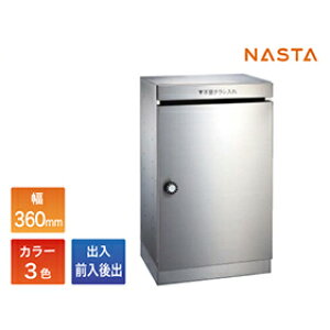 �yLINE�N�[�|���z�z���z�����Z��p�_�X�g�{�b�N�X [KS-DB160SL-L] �}���V���� �i�X�^ NASTA
