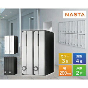 yLINEN[|zzz|Xg D-ALL fB[I[ X֎ Xփ|Xgc^ 2˗p [KS-MB3002PU-2] iX^ NASTA [J[