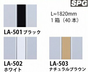 yLINEN[|zzzTkLiSPG) tbVI [LA-501/LA-502/LA-503] L=1820mm 1i40{j