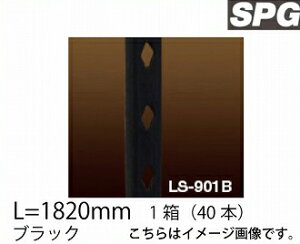 yLINEN[|zzzTkLiSPG) tBbgI [LS-901B] L=1820mm ubN 1i40{j