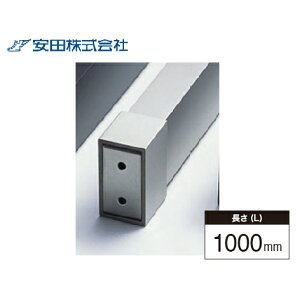 yLINEN[|zzz肷{ XNGA^Cv Az[W [SHP40-10SC] L=1000mm XeJ[ c AVol @ll [J[