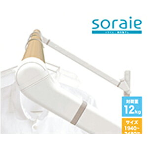 [J[  soraie \CG@LW^Cv [SRS50826W] zCg LTCY 1940-2480mm