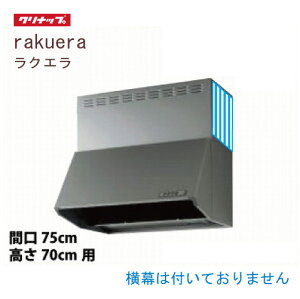 yLINEN[|zzz[^Wt[h VbRt@ Ԍ75cm 70cmp Vo[Nibv CLENUP [ZRS75NBD20FSZ-E]  NG [J[