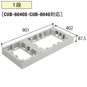 yLINEN[|zzznEXXebv AWX^[ [CUB-6040-H1] i [ [ VA΍ GNXeA 铌eNm JOTO [J[