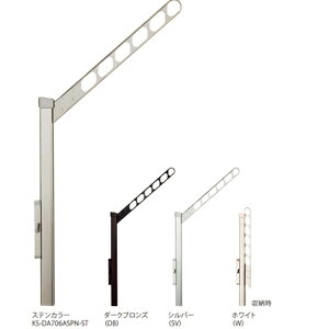 �yLINE�N�[�|���z�z���z�i�X�^ [KS-DA706ASPN-SV] �X�C���O�A�[�� �A�[���t�㉺�ړ��|�[���t���� �V���o�[(1�Z�b�g2�{����)