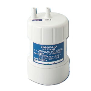 �yLINE�N�[�|���z�z���z�y���K�i�z�r���g�C���򐅊� �����p�J�[�g���b�W �N���i�b�v CLEANUP [ZSRBZ040L09AC] �V�X�e���L�b�`���p �򐅊�J�[�g���b�W �����y