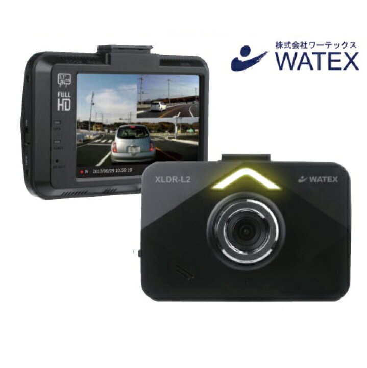 楽天市場】＼セール期間限定エントリーでポイント10倍／WATEX ドライブ 