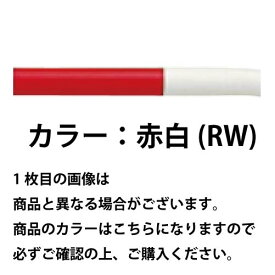 アーチ φ76.3(t3.2)×W1500×H800mm カラー:赤白 [FAH-8B15-800(RW)] サンポール 受注生産品 キャンセル不可 納期約1ヶ月 メーカー直送