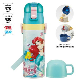 �yLINE�N�[�|���z�z���z���y�ʃR���p�N�g2WAY�X�e�����X�{�g�� �R�b�v�������� 430ml/470ml �A���G��24 �f�B�Y�j�[ �X�P�[�^�[ Skater [4973307659034] SKDC4