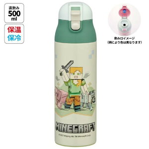 �y���[�J�[�݌Ɍ���z���b�N�t�����v�b�V���X�e�����X�}�O�{�g�� 500ml Minecraft Explore More �}�C���N���t�g �X�P�[�^�[ Skater [4973307663819] SDPC5