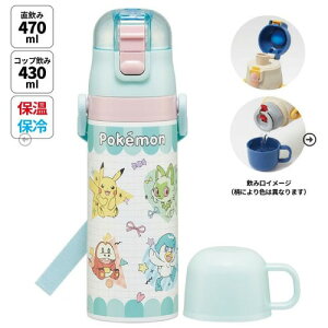 �yLINE�N�[�|���z�z���z���y�ʃR���p�N�g2WAY�X�e�����X�{�g�� �R�b�v�������� 430ml/470ml �|�P���� �|�P�b�g�����X�^�[ �X�P�[�^�[ Skater [4973307687228] SKDC4