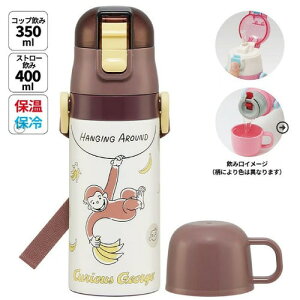 �yLINE�N�[�|���z�z���z�q���p2WAY�{�g�� �R�b�v���X�g���[ 400ml/350ml ������̃W���[�W25 �X�P�[�^�[ Skater [4973307688744] SKCP3