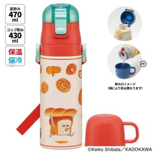 �yLINE�N�[�|���z�z���z���y�ʃR���p�N�g2WAY�X�e�����X�{�g�� �R�b�v�������� 430ml/470ml �p���ǂ�ڂ� �X�P�[�^�[ Skater [4973307693823] SKDC4
