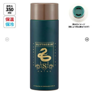 �yLINE�N�[�|���z�z���z���y�ʃR���p�N�g�X�e�����X�}�O�{�g��350ml �n���[�|�b�^�[Harry Potter �X���U���� �X�P�[�^�[ Skater [4973307695964] SMBC4B