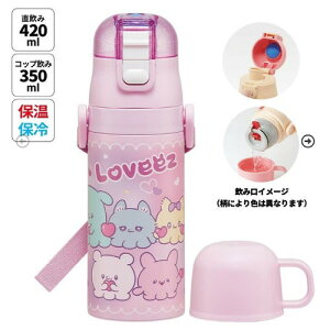 �yLINE�N�[�|���z�z���z�q���p2WAY�{�g�� �R�b�v�������� 350ml/420ml ��Ԃ�?�� �X�P�[�^�[ Skater [4973307707148] SKDC3