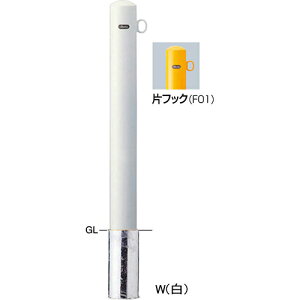 �yLINE�N�[�|���z�z���z�s���[�Ԏ~�� �X�`�[�� �Ѓt�b�N ��101.6(t3.2)×H850mm �J���[:�� [FPA-11S-F01(W)] �T���|�[�� �󒍐��Y�i �L�����Z���s�� �[����1���� ���[�J�[����
