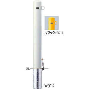 �yLINE�N�[�|���z�z���z�s���[�Ԏ~�� �X�`�[�� �Ѓt�b�N ��101.6(t3.2)×H850mm �J���[:�� [FPA-11SF-F01(Y)] �T���|�[�� �󒍐��Y�i �L�����Z���s�� �[����1���� ���[�J�[����