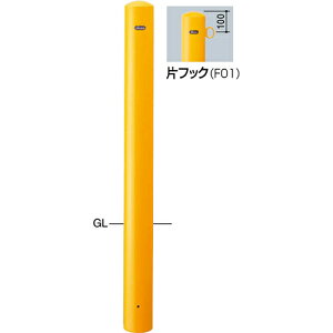 �yLINE�N�[�|���z�z���z�s���[�Ԏ~�� �X�`�[�� ����400 �Ѓt�b�N ��114.3(t4.5)×H850�{����400mm �J���[:�� [FPA-12U4-F01(Y)] �T���|�[�� �󒍐��Y�i �L�����Z���s�� �[����1���� ���[�J�[����