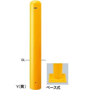 �yLINE�N�[�|���z�z���z�s���[�Ԏ~�� �X�`�[�� ����400 �t�b�N�Ȃ� ��165.2(t4.5)×H850mm �J���[:�� [FPA-17B-F00(Y)] �T���|�[�� �󒍐��Y�i �L�����Z���s�� �[����1���� ���[�J�[����