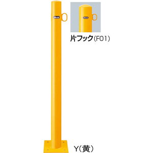 �yLINE�N�[�|���z�z���z�s���[�Ԏ~�� �X�`�[�� �Ѓt�b�N ��60.5(t2.3)×H850mm �J���[:�� [FPA-7B-F01(W)] �T���|�[�� �󒍐��Y�i �L�����Z���s�� �[����1���� ���[�J�[����