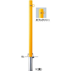 �yLINE�N�[�|���z�z���z�s���[�Ԏ~�� �X�`�[�� ����400 �Ѓt�b�N ��60.5(t2.3)×H1000mm �J���[:�� [FPA-7SK4(250)-F01(W)] �T���|�[�� �󒍐��Y�i �L�����Z���s�� �[����1���� ���[�J�[����