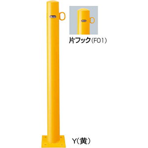 �yLINE�N�[�|���z�z���z�s���[�Ԏ~�� �X�`�[�� �Ѓt�b�N ��76.3(t2.8)×H850mm �J���[:�� [FPA-8B-F01(W)] �T���|�[�� �󒍐��Y�i �L�����Z���s�� �[����1���� ���[�J�[����