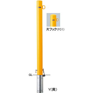 �yLINE�N�[�|���z�z���z�s���[�Ԏ~�� �X�`�[�� ����400 �Ѓt�b�N ��76.3(t2.8)×H1000mm �J���[:�� [FPA-8SK4(250)-F01(Y)] �T���|�[�� �󒍐��Y�i �L�����Z���s�� �[����1���� ���[�J�[����