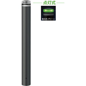 �yLINE�N�[�|���z�z���z�\�[���[LED�{���[�h ��115(t3.0)×H850mm �J���[:�����O���[�� [V-231U-SOL(G)] �T���|�[�� �󒍐��Y�i �L�����Z���s�� �[����1���� �@�l�l���� ���[�J�[����