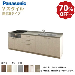 yLINEN[|zzzpi\jbN VXeLb` rOXe[V VX^C ̂ Ԍ255cm W2550mm ǕtI^  s65cmO[h30 J s65cm [J[