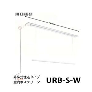 yLINEN[|zzz zXN[ [URB-S-W] ~ URBSW V[gTCY1Zbg 1400mm  Vt s Z @ll [J[