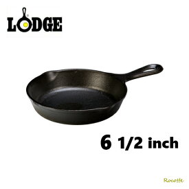 ロッジ スキレット 6-1/2インチ キャストアイアン L3SK3 6-1/2 ih フライパン 鉄 鋳物 LODGE 正規品