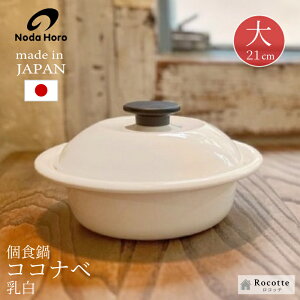 c  ЂƂ z[[  { IH KX RRix   19m 21cm  l Wt  痿  l lO  Ȃ׏Ăǂ [ m_ X z