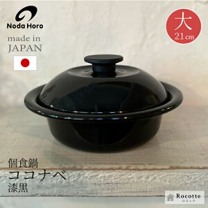 c  ЂƂ z[[  { IH KX RRix   19m 21cm  l Wt  痿  l lO  Ȃ׏Ăǂ [ m_ X z