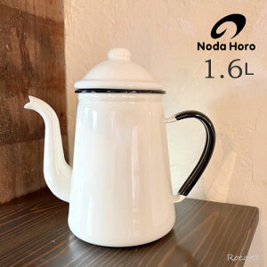 c LR[q[|bg 13cm 1.6L z[[   { Pg ₩ 킢 { c X nhhbv iX JtF Ɩp  zCg  bh  L