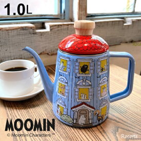 【10%offクーポン◆数量限定】ムーミン ドリップポット コーヒーポット 直火 IH 富士ホーロー ケトル おしゃれ ホーロー かわいい 北欧 やかん 小さい 1L 縦長 スリム 注ぎ口 細い 白湯 水差し ハンドドリップ ムーミンハウス ギフト ラッピング