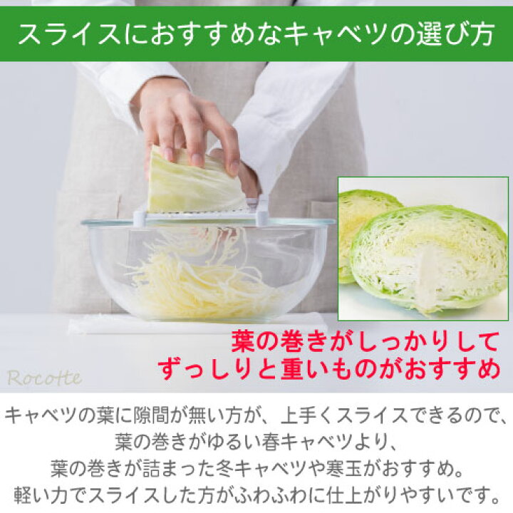 楽天市場】キャベツ 千切り スライサー キャベツスライサー サン 