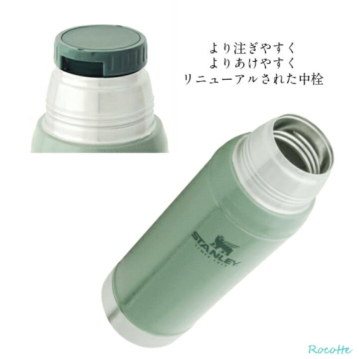 楽天市場】スタンレー 水筒 コップ付き 0.47L クラシック真空断熱 