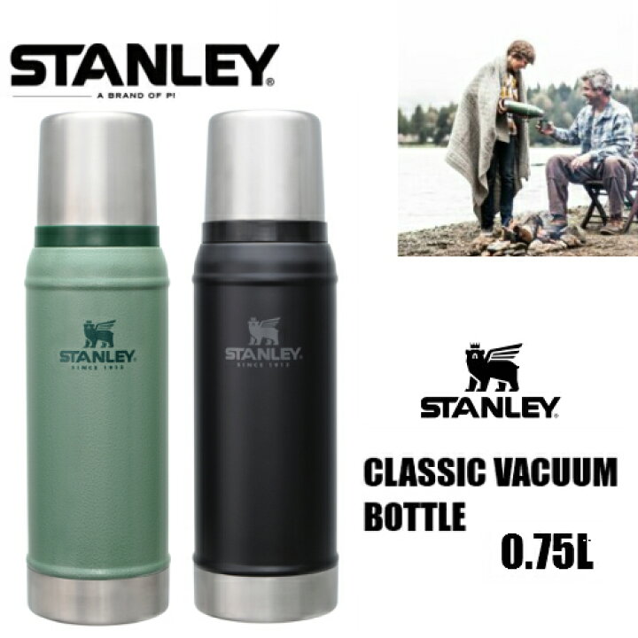 楽天市場】スタンレー 水筒 0.75L コップ付き クラシック真空断熱 