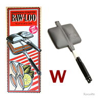 バウルー ホットサンドメーカー 直火 ダブル サンドイッチトースター 日本製 キャンプ アウトドア 仕切り…