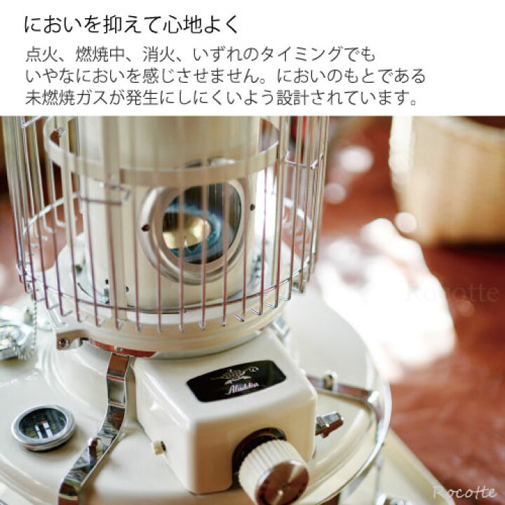 楽天市場】【ﾎﾟｲﾝﾄUP】アラジン ストーブ ブルーフレームヒーター 石油 