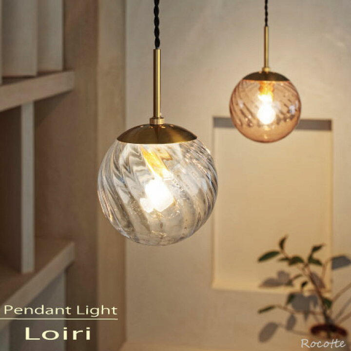 楽天市場】＼ﾎﾟｲﾝﾄUP／ 照明 ペンダントライト ガラス 北欧 LED  