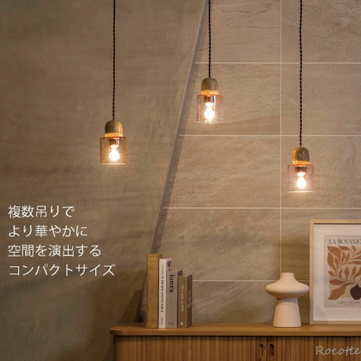 楽天市場】【ﾎﾟｲﾝﾄUP】 照明 ペンダントライト ガラス 北欧 LED 