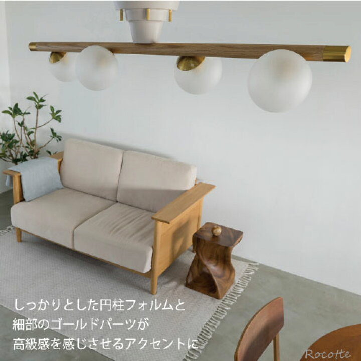 1126-005 ☆リユースのサカイ春日部店☆インテリアシーリングライト