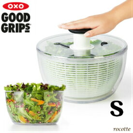 【本日ポイントUP♪】オクソー サラダスピナー 小 OXO クリアサラダスピナー S 野菜水切り器 丸型 手動 回転式 保存 サラダボウル バスケット 正規販売品【送料無料※北海道・沖縄・離島は対象外】ギフト ラッピング