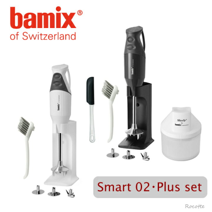 楽天市場】【ﾎﾟｲﾝﾄUP】 バーミックス M300 各セット スマート 02  