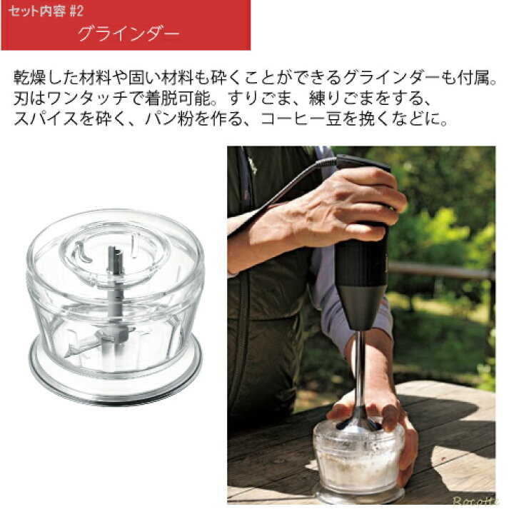 楽天市場】バーミックス M300 バーベキューセット BBQ-ing スマート 